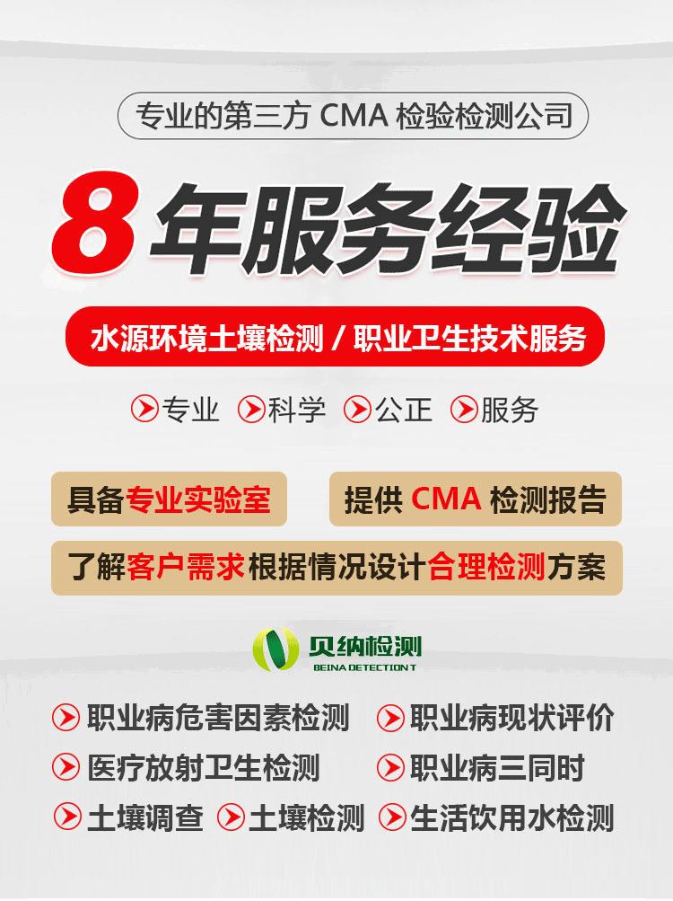 河南職業(yè)健康三同時公司