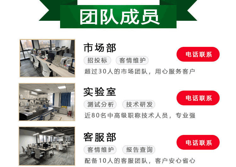 咸陽職業(yè)健康檢測企業(yè)